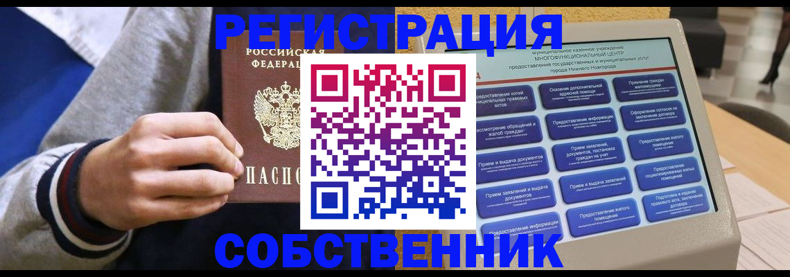 временная регистрация госуслуги в Можайске